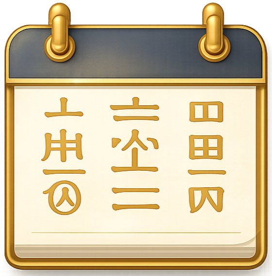 Xem Ngày Tốt